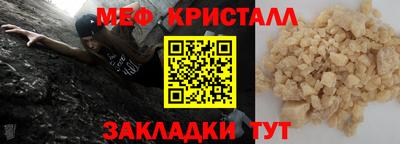 кокаин Гатчина