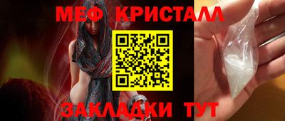 тгк Гагарин