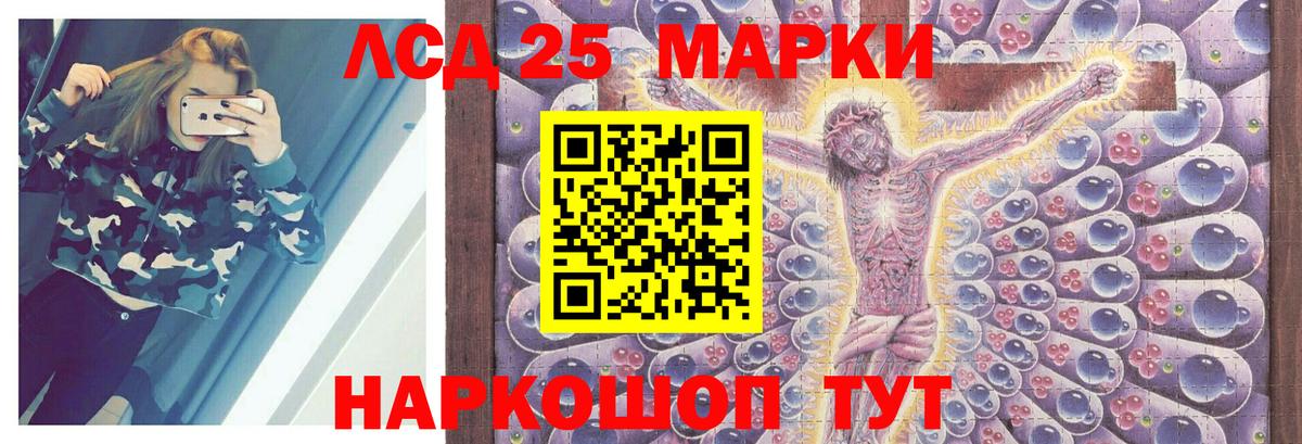 Кинель  гидра ТОР  Вход с VPN  Лсд 25 экстази кислота  Лсд 25 экстази ecstasy 