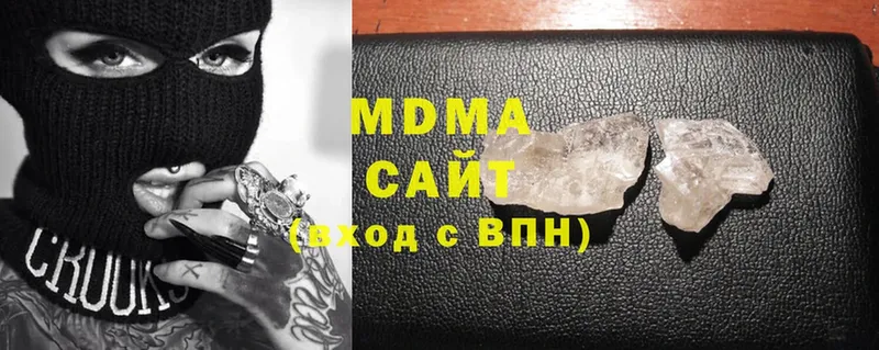 купить наркотики сайты  Кинель  МДМА молли 