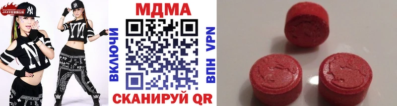 МДМА кристаллы  МЕГА ссылка  Кинель 