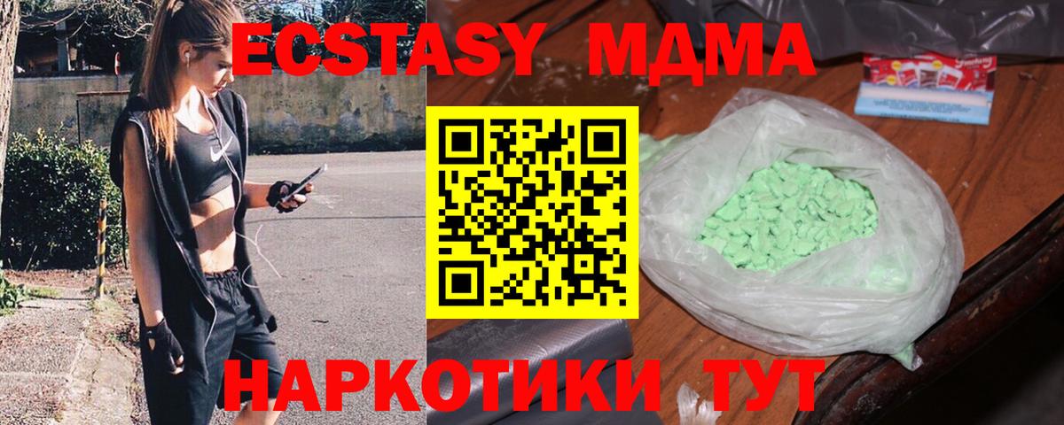 Мефедрон Кинель