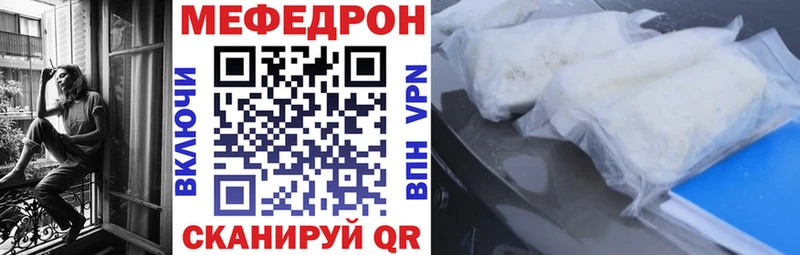 mega как зайти  Кинель  Меф 4 MMC  хочу  