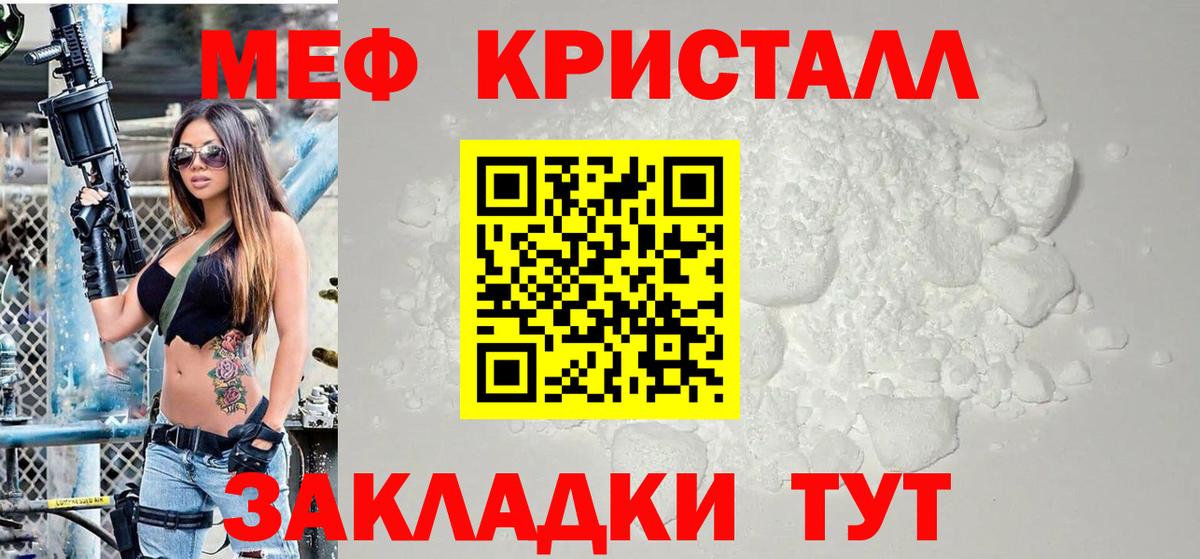 МЯУ-МЯУ 4 MMC  Вход с VPN  МЕФ  Кинель 