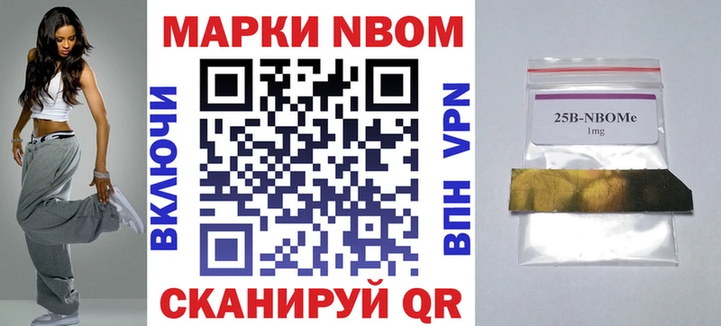 Марки N-bome 1,8мг  ОМГ ОМГ ссылка  Кинель  где продают  