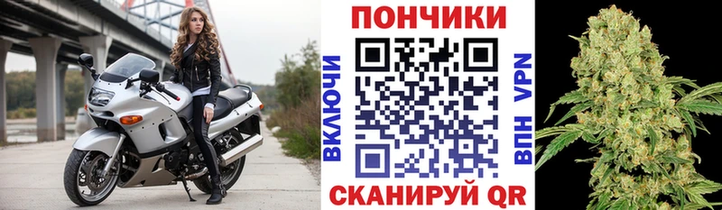 МАРИХУАНА план Кинель